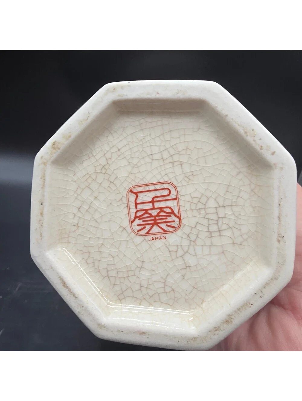 VTG Yamaji Japan Porcelain Peacock Vase Octagonal 11